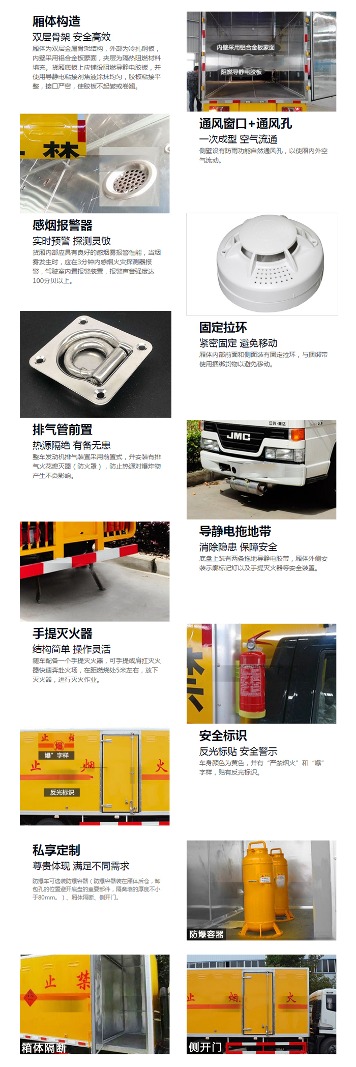 东风5米1废旧电池运输车