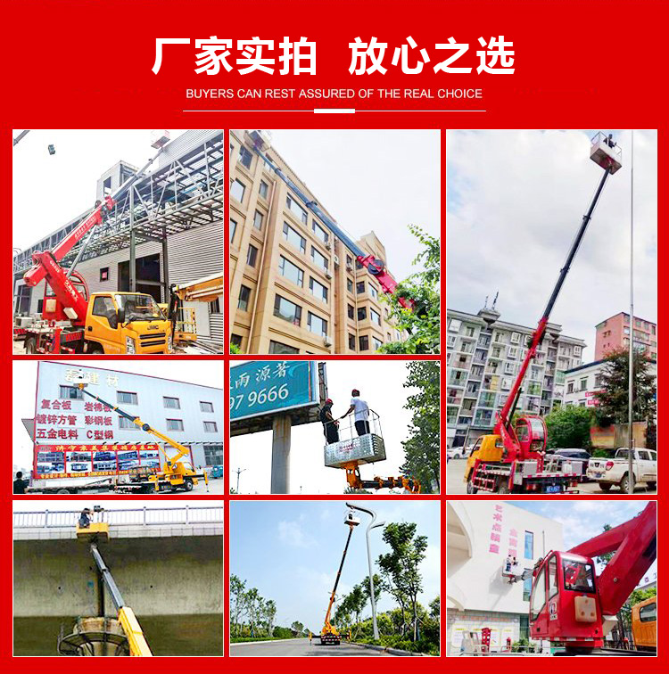 国六江铃18米伸缩臂高空作业车