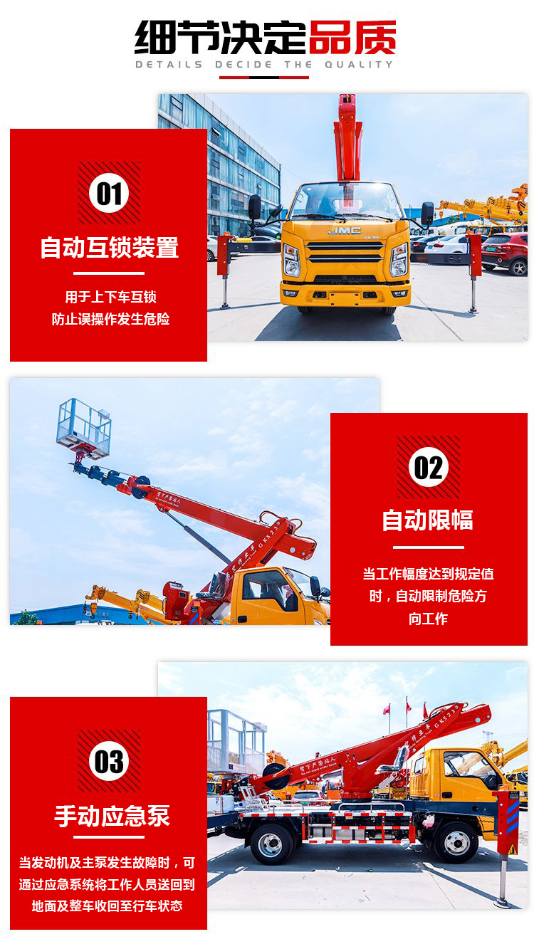 国六江铃18米伸缩臂高空作业车