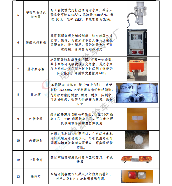 /202407/1721266158_a8d689c9ea37cbf77e96.png