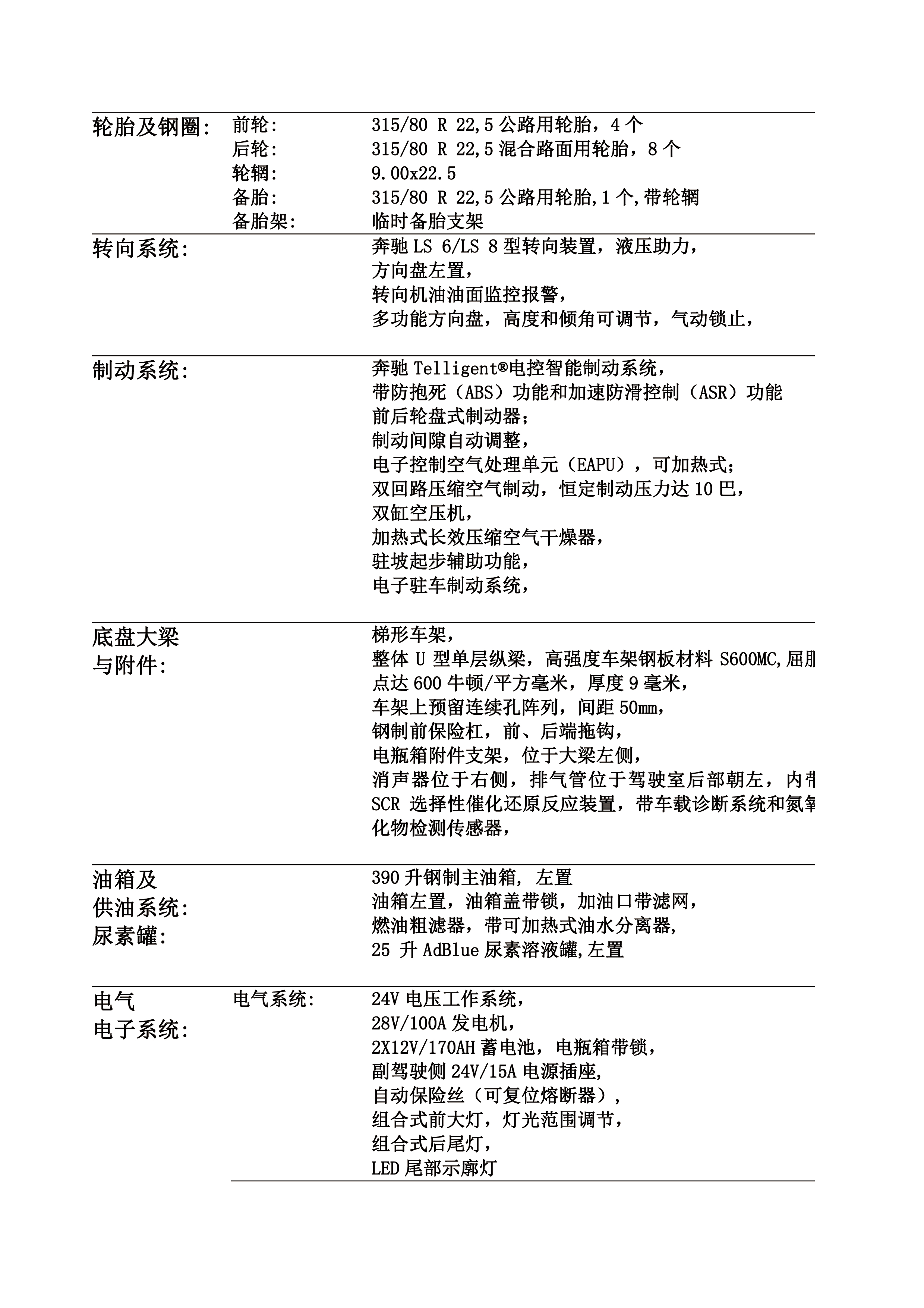 /202407/1721266325_a0d2d2fc7a00578be9f1.png